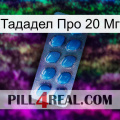 Тададел Про 20 Мг viagra1